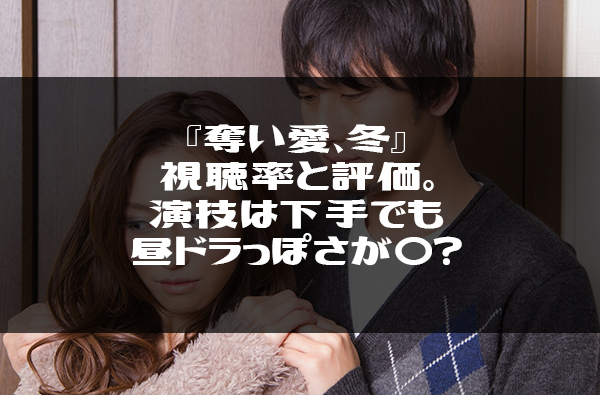 C778_yameteanata_TP_V