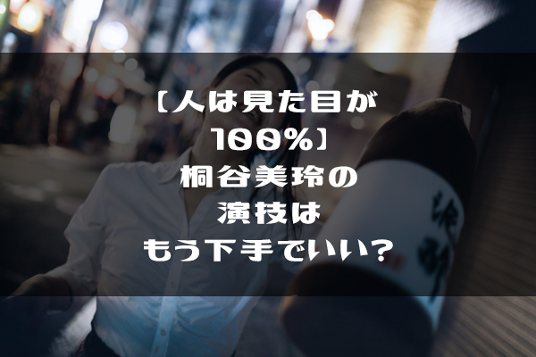VV9V9A3087_TP_V