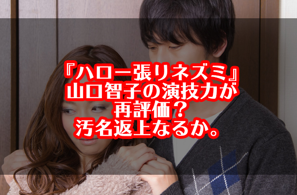 C778_yameteanata_TP_V