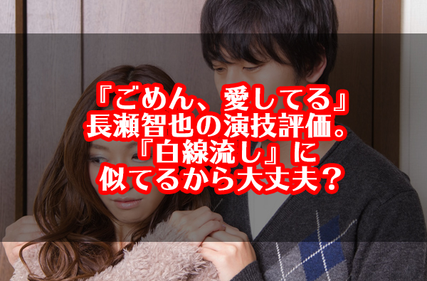 C778_yameteanata_TP_V